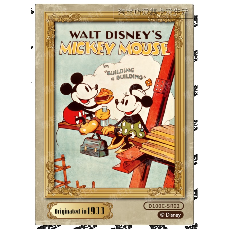 Carte Autentiche Card.Fun Disn - Vintage Disney Collectible recensione e prezzo