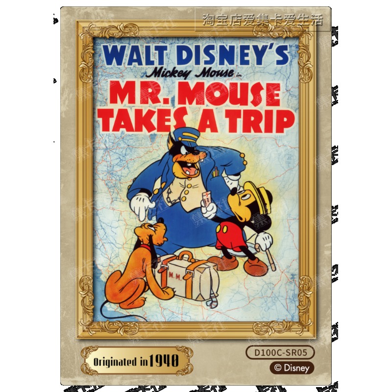 Carte Autentiche Card.Fun Disn - Vintage Disney Collectible recensione e prezzo